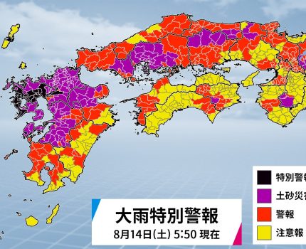 知っておくべき！「大雨警報」と「大雨特別警報」の違い