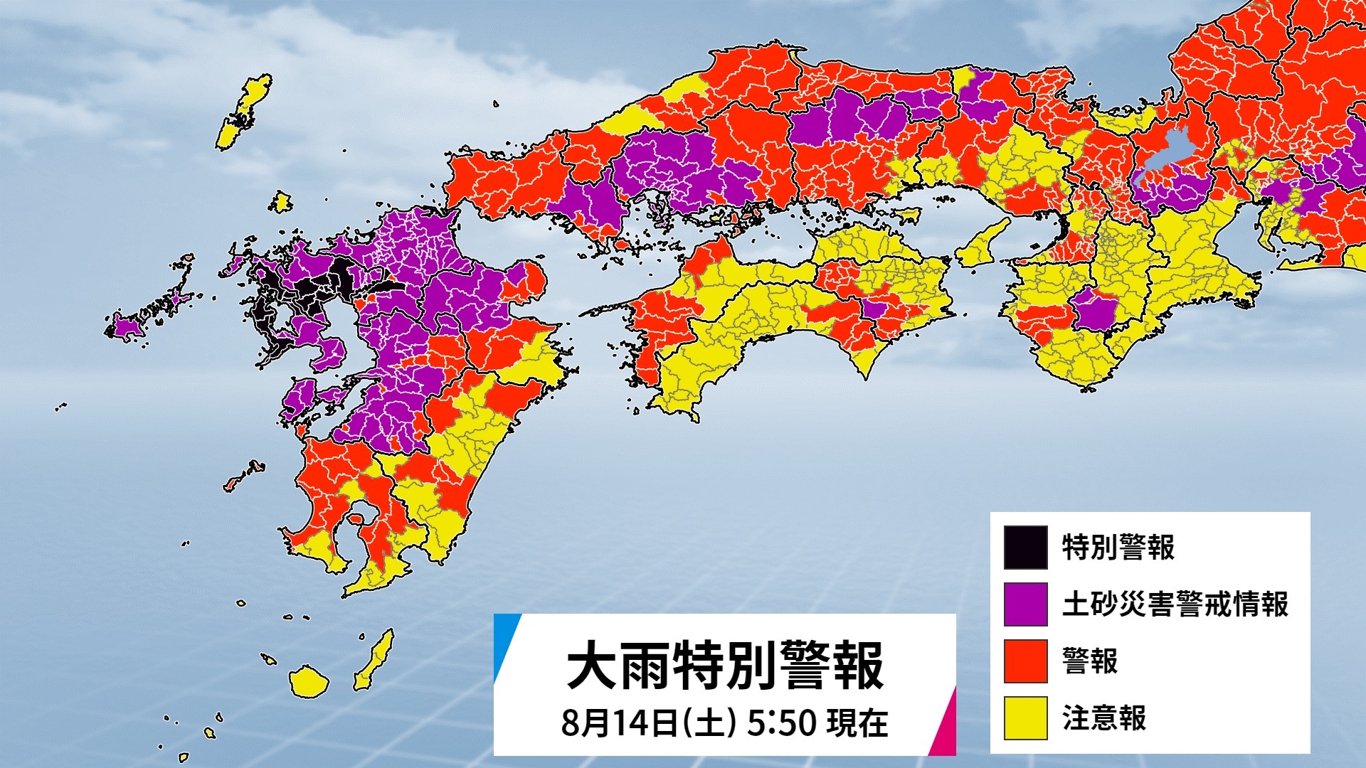 知っておくべき！「大雨警報」と「大雨特別警報」の違い