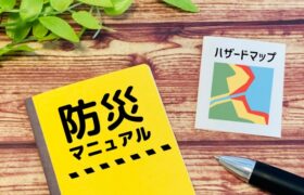 知識が命を守る ～防災のための小さな準備～