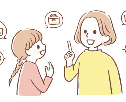 もしもの時に役立つ言葉のチカラ