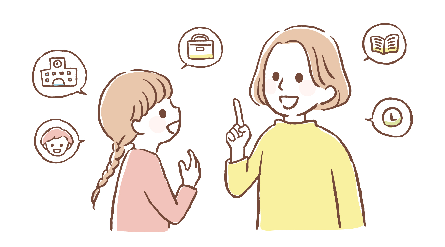 もしもの時に役立つ言葉のチカラ