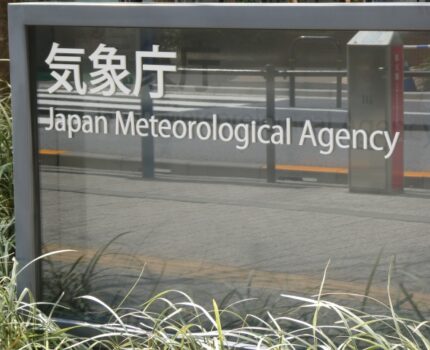 2026年5月29日からスタート！新しくなった「防災気象情報」を徹底解説