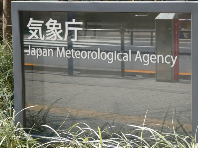 新しくなった「防災気象情報」を徹底解説